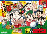 Chapter 61 (p2-3)