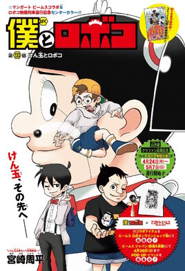 Chapter 133