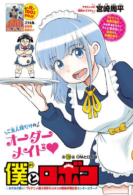 Chapter 130