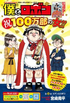 Chapter 125