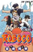 Volume 12 Cover