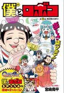 Chapter 71