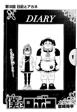 Chapter 132