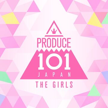 PRODUCE 101 JAPAN THE GIRLS 番外編 - 夢へのはじまり -【DVD