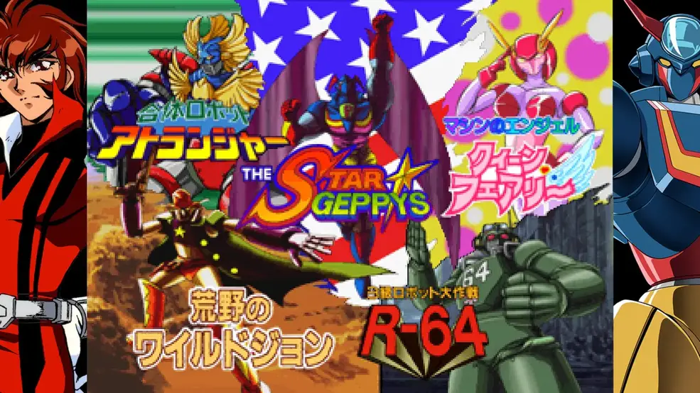70's Robot Anime Geppy-X | Mechapedia | Fandom