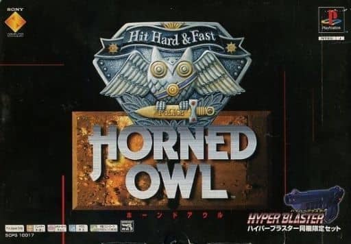 PS1 ホーンドアウル ハイバーブラスター 帯ハガキあり Horned Owl