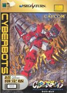 Cyberbots (SS Deluxe)