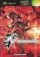 Murakumo (JP cover)