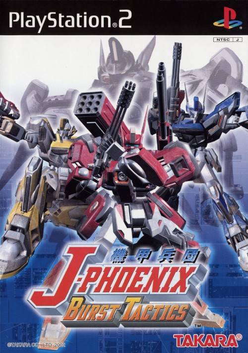 J-PHOENIX BURST TACTICS ~ジェイフェニックスバーストタクティクス~ J-Phoenix: Burst Tactics | Mechapedia | Fandom