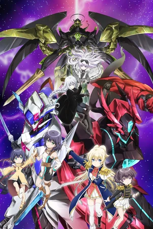 Regalia: The Three Sacred Stars | Mechapedia | Fandom