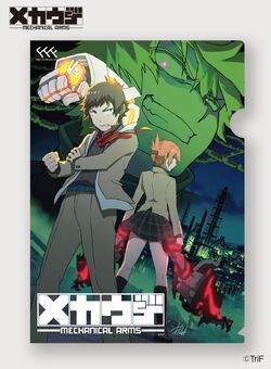 Mecha-Ude Mechanical Arms Project Gets TV Anime and Manga Adaptation -  QooApp News