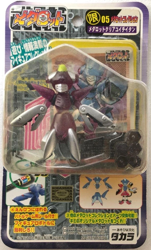 非売品 メダロット マグネットフィギュア ロクショウ レア物