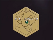 Medarot Damashii Kabuto Medal
