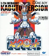 Metabee in the cover of the first game.