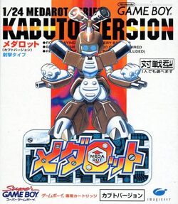 【medarot】メダロットカード■プロモ■廃盤■特典多数【medabots】 プロモ】medarot□medabots□メダロット□カード□セット【当時
