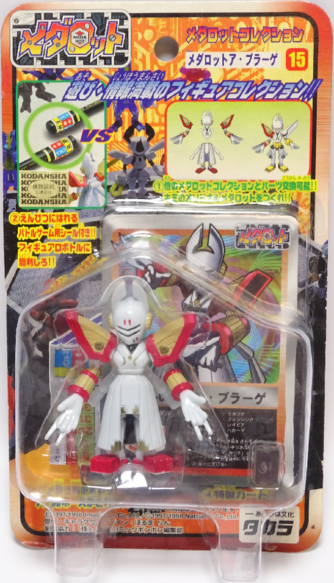 Medarot Collection | Medabots Wiki | Fandom Medarot Collection | Medabots Wiki | Fandom