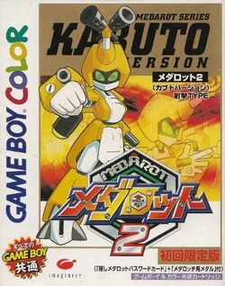 Medarot 2 | Medabots Wiki | Fandom
