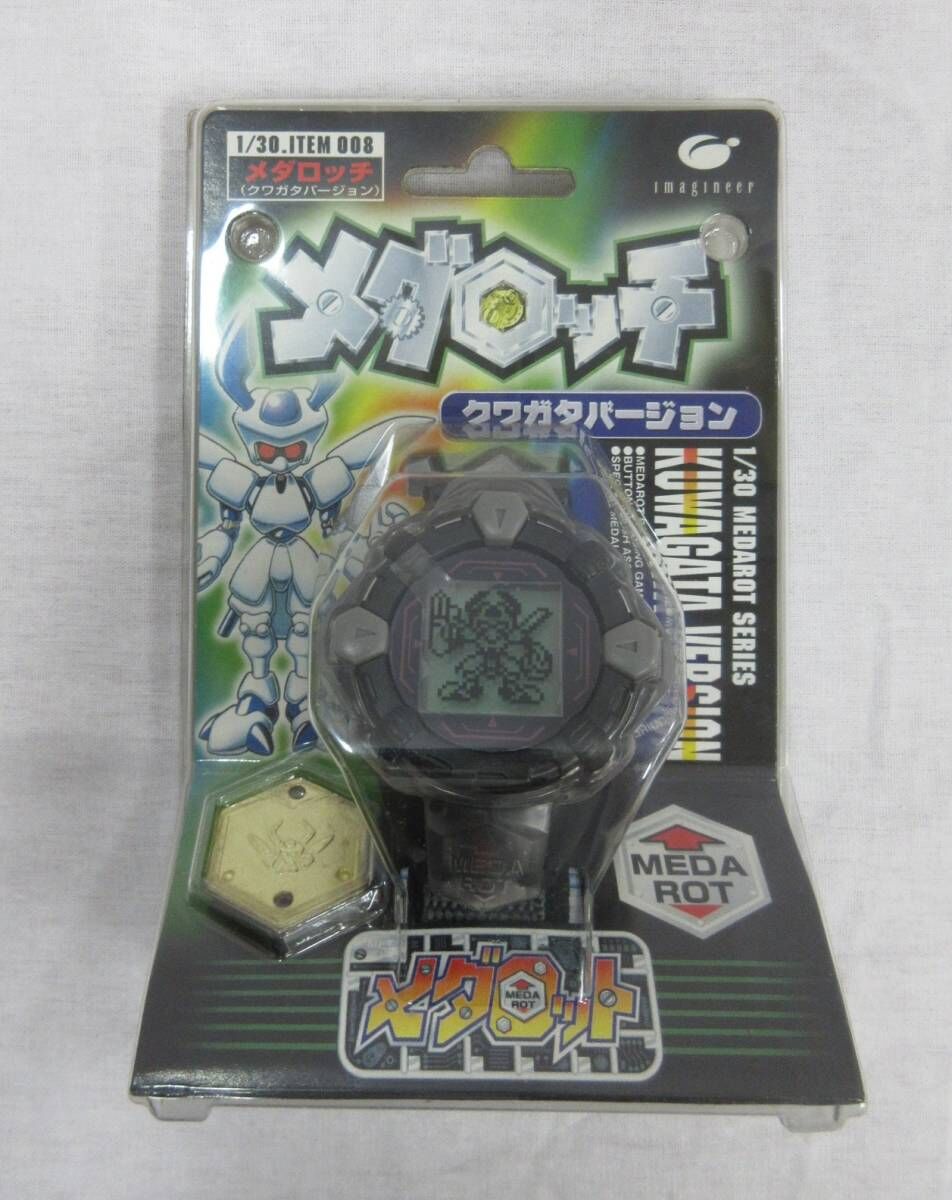 チートロメタルキャビネット Amazon.co.jp: HERMOSA ロワール スチールキャビネット, メタル