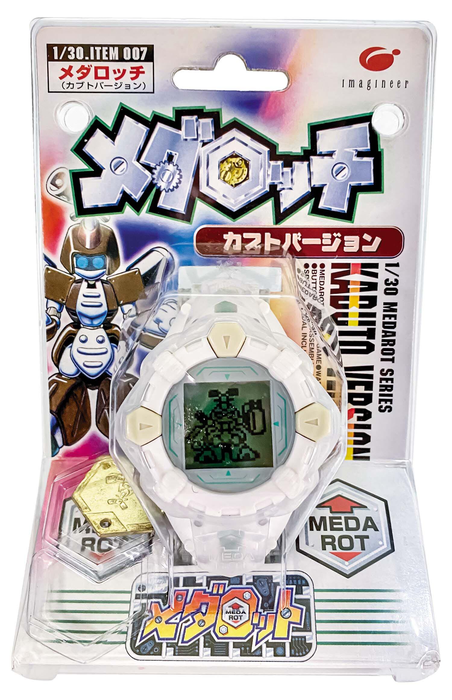 Amazon.co.jp: KONAMI コナミ ロボチュウ ROBOCHU チッチ ピンク