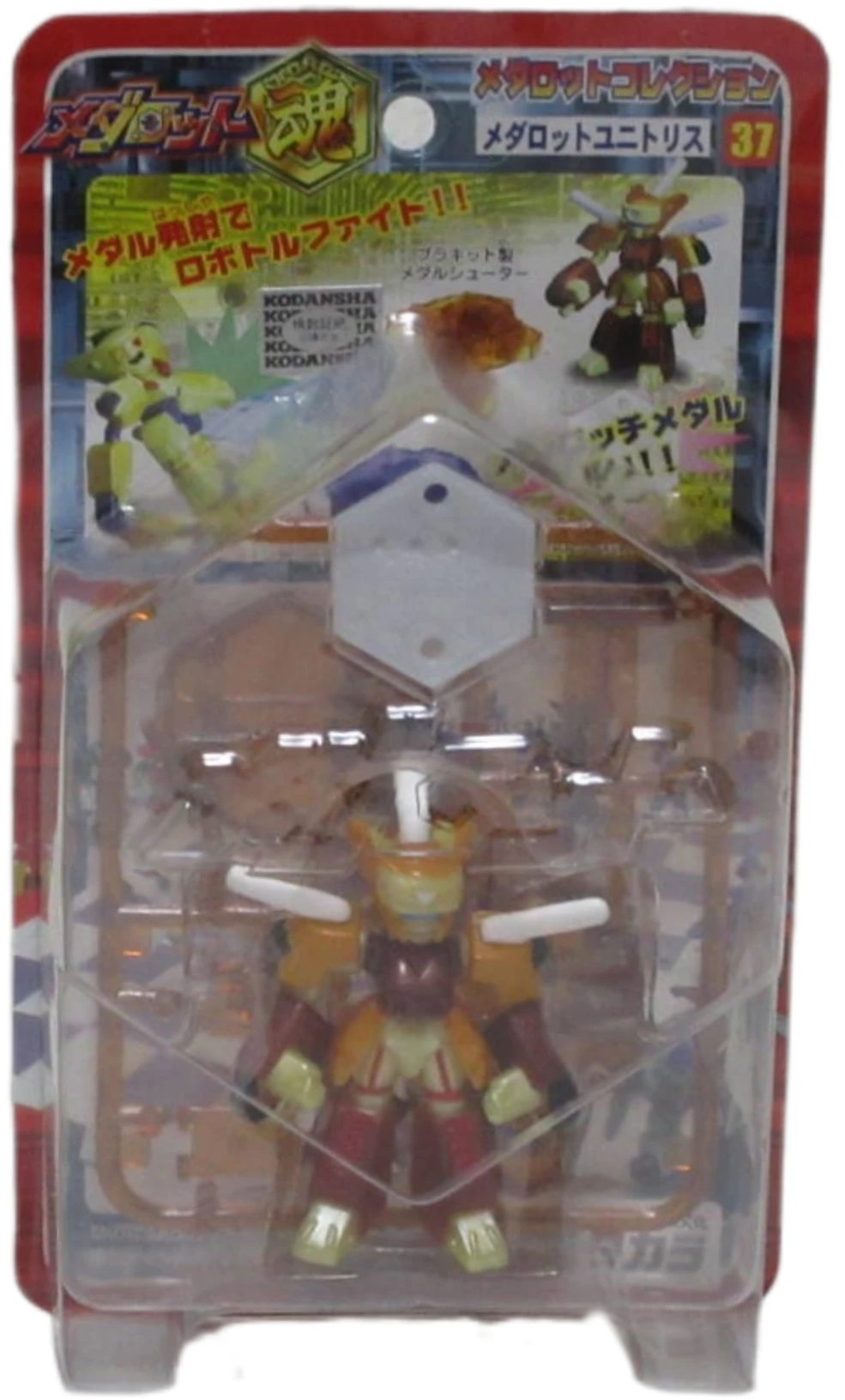Medarot Collection | Medabots Wiki | Fandom
