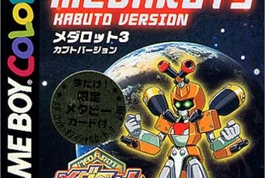 tomato　GBC メダロット3 B2サイズポスター　2枚セット Amazon.co.jp: メダロット3パーツコレクション Zからの超戦場