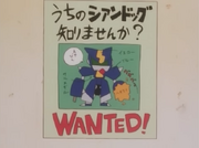 Anime Cyandog wanted