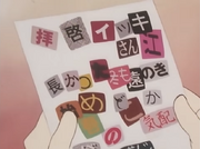 Anime episode 35 note