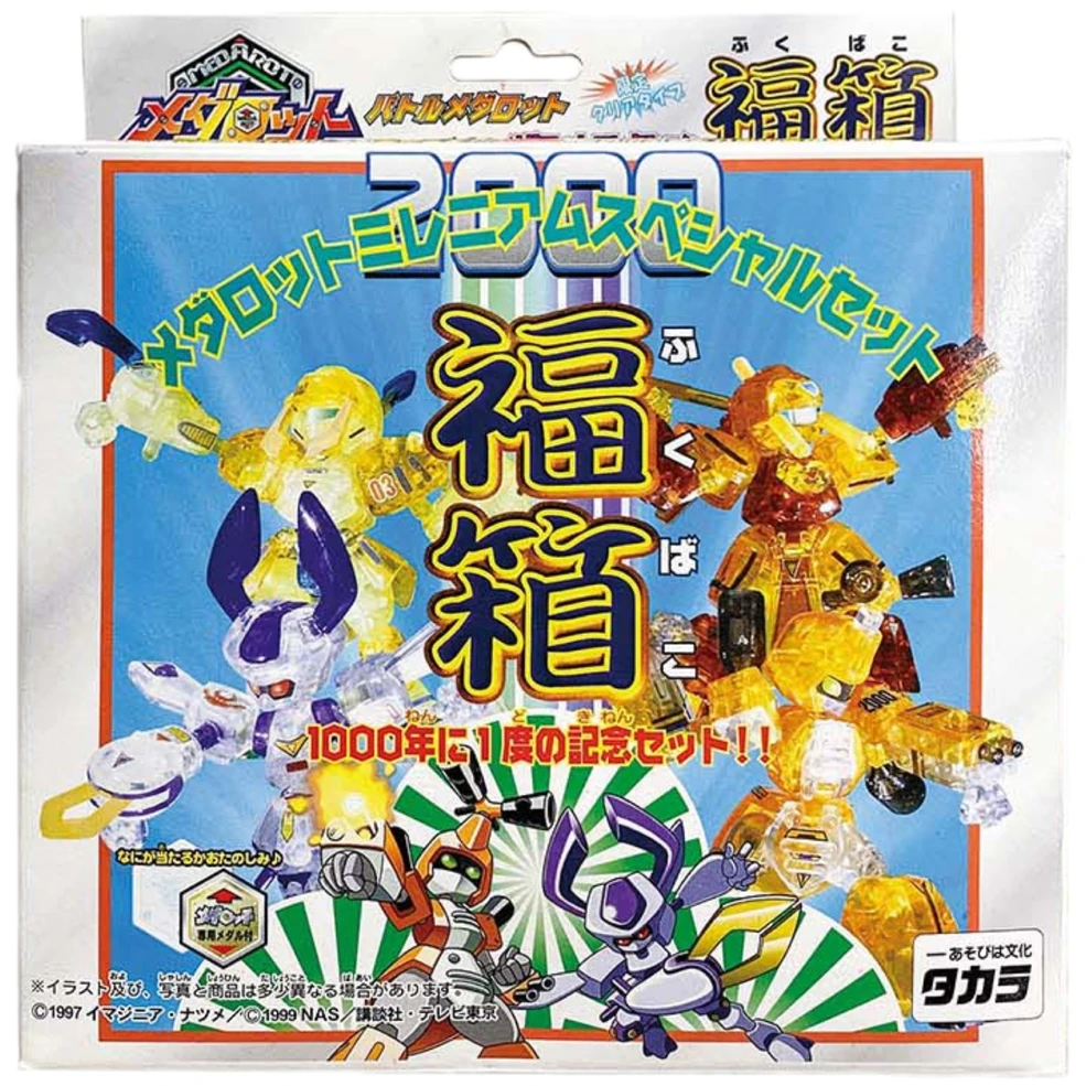 Takara | Medabots Wiki | Fandom