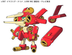 メダロット ARC BEETLE DASH 1/6スケール Arc Beetle Dash (Medabots) (Reissue) | HLJ.com