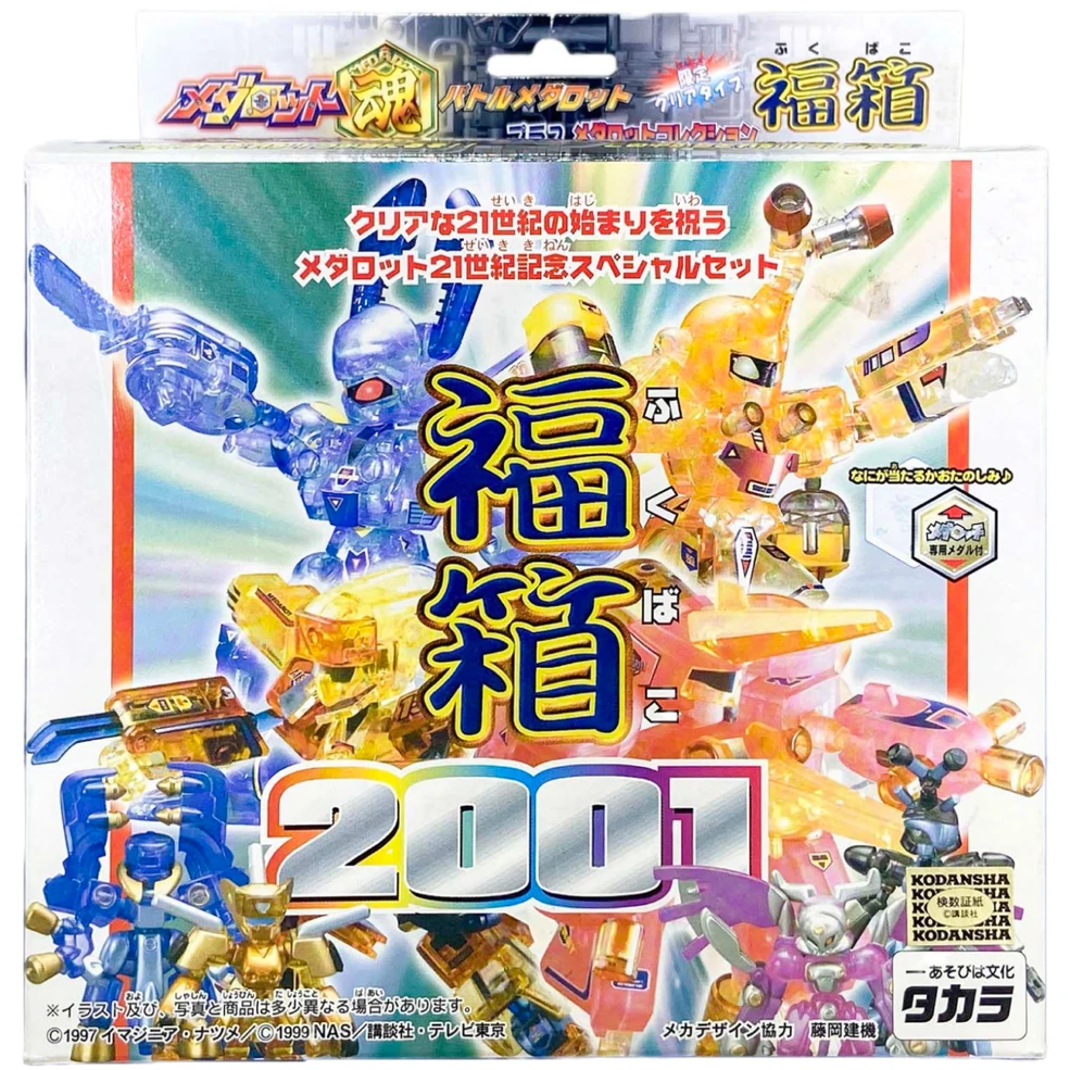 Takara | Medabots Wiki | Fandom