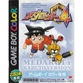 Medarot 4 | Medabots Wiki | Fandom