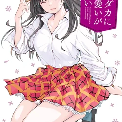 Volume 16 | Medaka Kuroiwa is Impervious to My Charms Wiki | Fandom