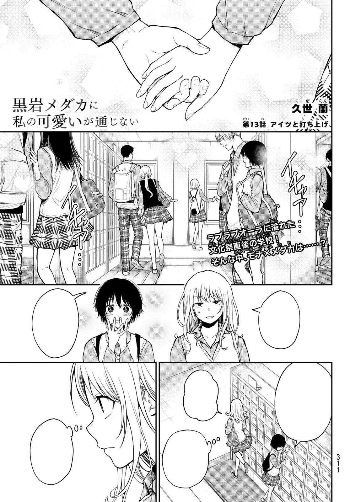 カスガ　M一族　傀儡　いてまえたける　さいとう・たかを カスガ M一族 傀儡 いてまえたける さいとう・たかを
