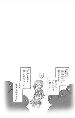 Volume Twenty Two Medaka Box Wiki Fandom