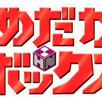Medaka Box Medaka Box Wiki Fandom You are currently watching kurokami the animation 13 online! medaka box medaka box wiki fandom