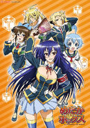 Medaka Box 3D Poster