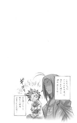medaka様の専用ページ Medaka Kurokami Premium Figure PM Anime Manga SEGA Medaka