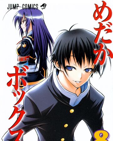 Volume Eight Medaka Box Wiki Fandom