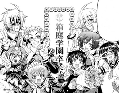 Hansode Shiranui Medaka Box Wiki Fandom