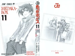 Volume Eleven | Medaka Box Wiki | Fandom