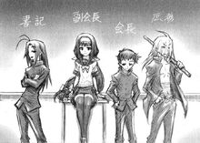 Hakobune Student Council