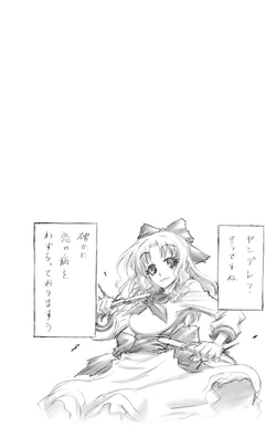 Volume Seven Medaka Box Wiki Fandom