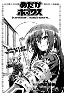 Medaka and Zenkichi on the cover of Chapter 3.