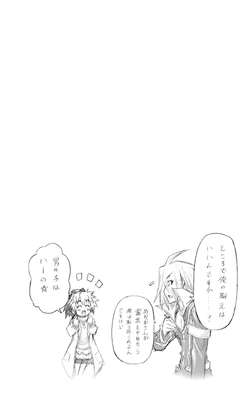 Volume Seven Medaka Box Wiki Fandom
