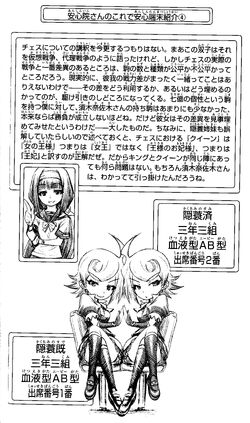 Failure Frame: I Became the Strongest and Annihilated Everything With  Low-Level Spells - MangaDex