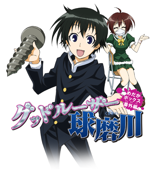 Anime: Medaka box Come and look: All... - All Fanart Anime | Facebook