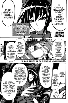 medaka ⚠️プロフ必読 8/3 Welcome to the world of Japanese Medaka! | 改良メダカWEB図鑑