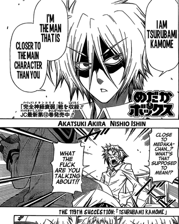 Tsurubami Kamome Medaka Box Wiki Fandom