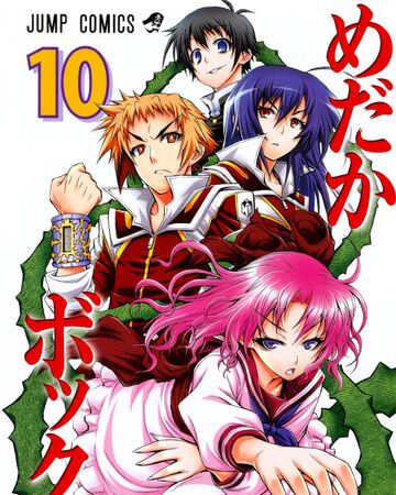 Volume Ten Medaka Box Wiki Fandom