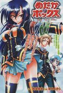 Medaka, Zenkichi, and Shiranui on the cover of Chapter 2.